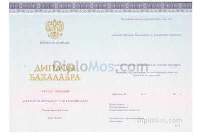 диплом  2014-2026 киржач